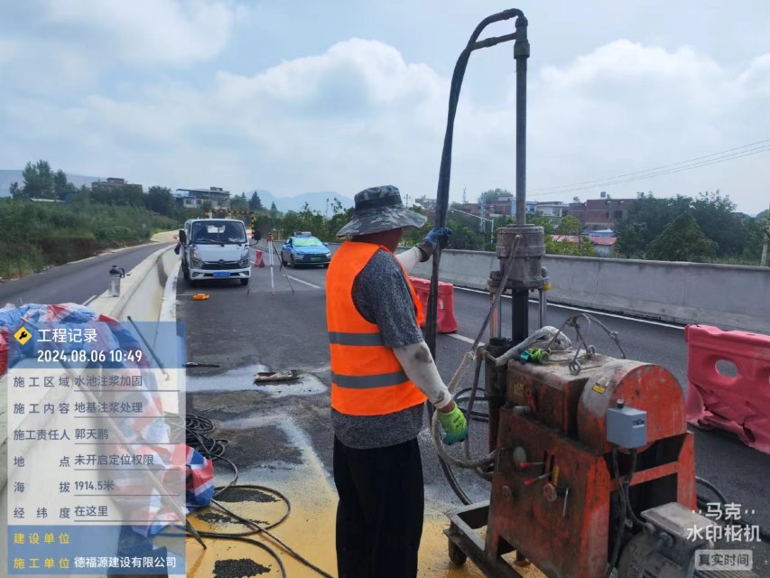 青山湖地基沉降注浆加固材料有哪些