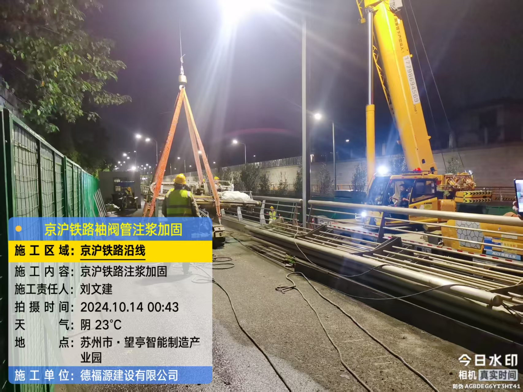 青山湖厂房地面沉降加固办法